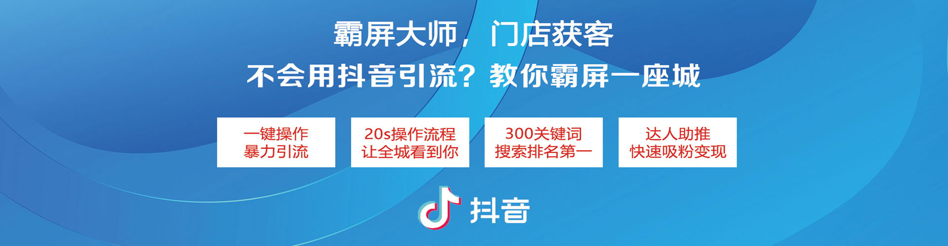 清水河信息流优化师