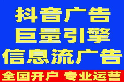 百度推广的定向广告投放策略
